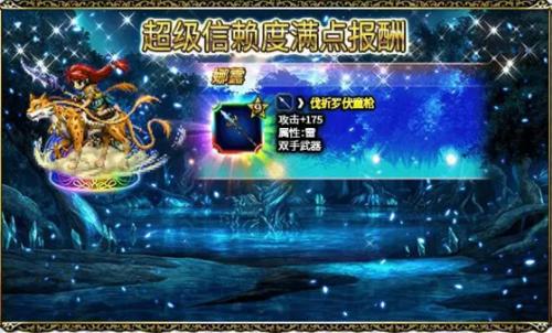 最终幻想勇气启示录狂魔无魔坦阵容狂魔无魔坦攻略