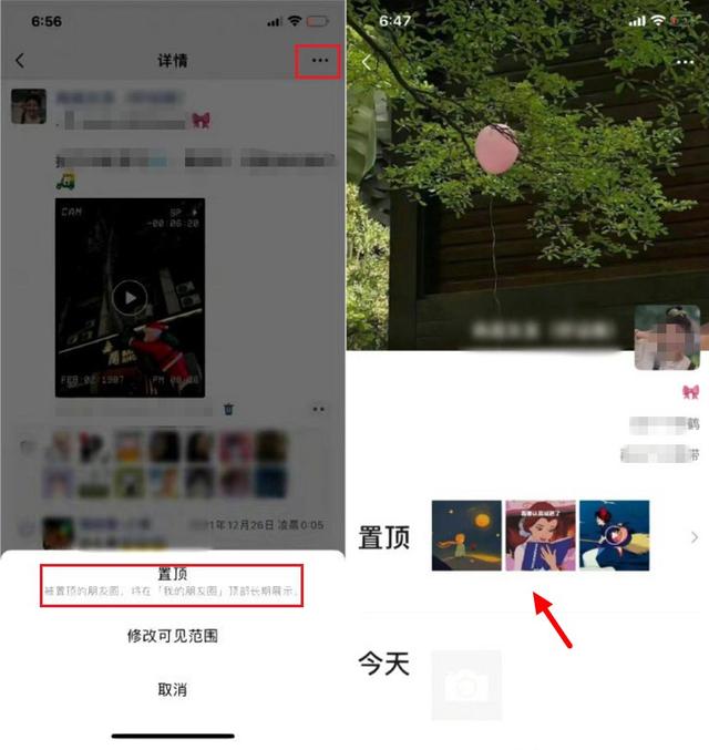 微信怎么免费听周杰伦歌曲微信ios8.0.36更新了什么