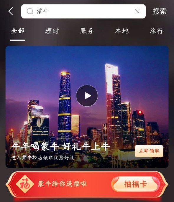 2021支付宝敬业福怎么容易扫到2021支付宝敬业福怎么得