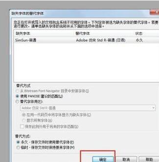 Excel表格导入CorelDRAWX4编辑的操作