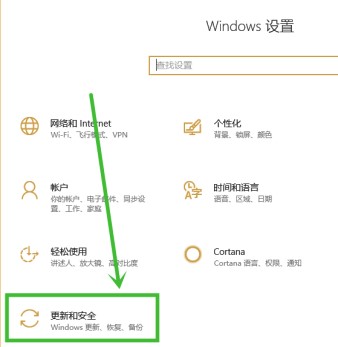 windows10桌面无法保存文件解决方法介绍