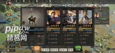 三国志战略版s4最佳搭配s4顶配阵容