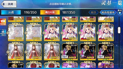 fgo2.7国服周长任务怎么速刷2.7国服周长任务速刷攻略与方案