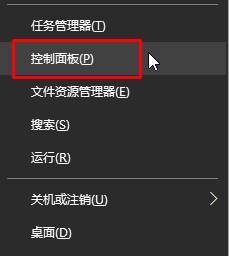 windows10系统删除字体方法介绍