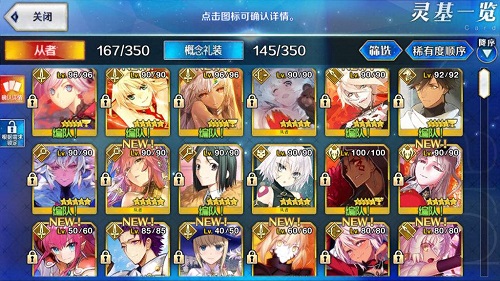 fgo2.7国服周长任务怎么速刷2.7国服周长任务速刷攻略与方案