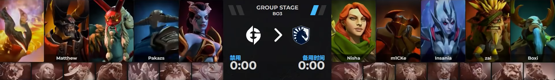 dota2排名赛Liquid