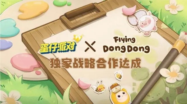 dongdong羊什么时候返场2023-蛋仔派对dongdong羊返场时间分享