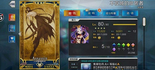 fgo2.7国服周长任务怎么速刷2.7国服周长任务速刷攻略与方案