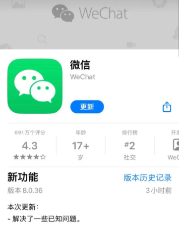 微信怎么免费听周杰伦歌曲微信ios8.0.36更新了什么