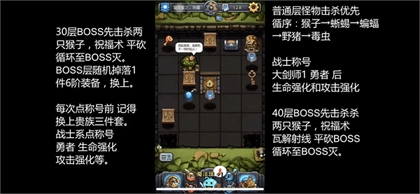 不思议迷宫