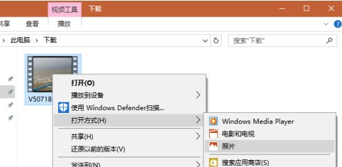 windows10系统自带应用剪辑视频方法介绍