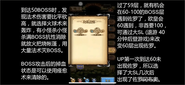 不思议迷宫
