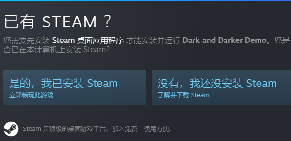 Steamsteam新品节入口分享