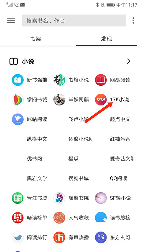 轻阅app官方版