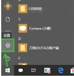 windows10桌面无法保存文件解决方法介绍