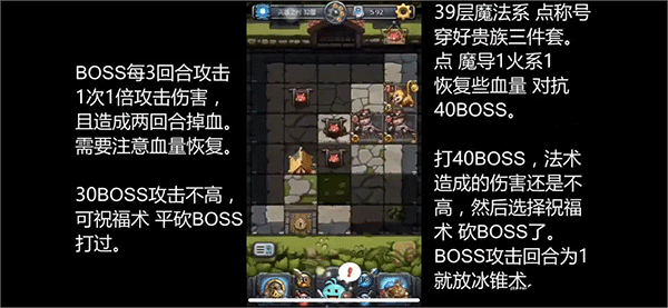 不思议迷宫