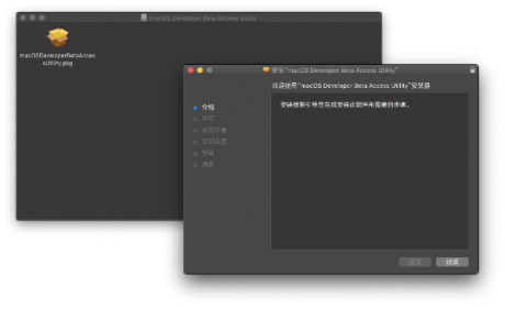 macOSMonterey怎么升级macOS12.0升级教程