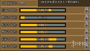 能量起源新手怎么玩精灵培养精灵培养新手攻略