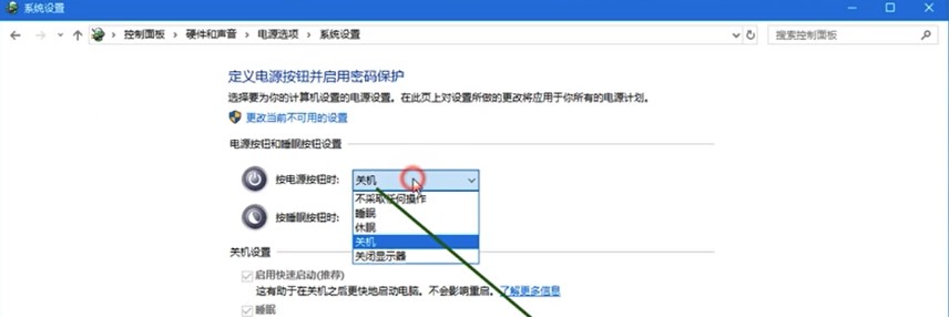 windows10系统主动关闭显示器设置方法介绍