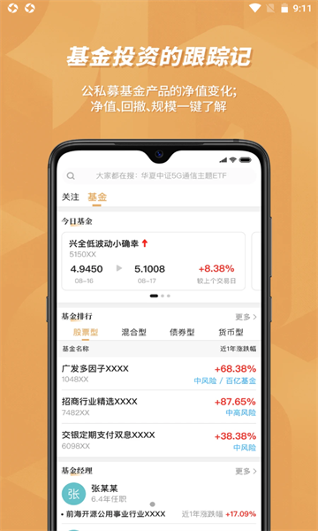 看究竟app最新版第5张截图