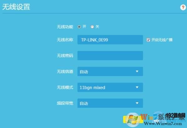 两个路由器怎么设置多个无线路由器设置教程