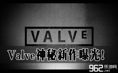 Valve神秘新作曝光！DOTA人打弹珠