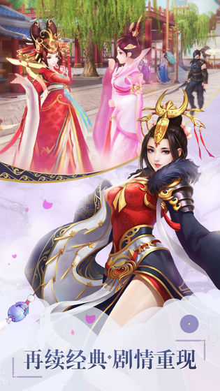 芈月传之传奇佳人图4