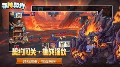 萌神契约官方版