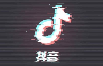 抖音号搜索不到用户是怎么回事