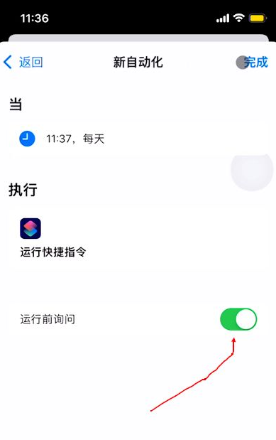 iOS16天气不显示怎么办