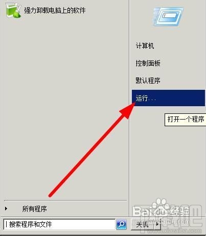 外网访问本地IIS站点如何设置路由器路由器如何设置