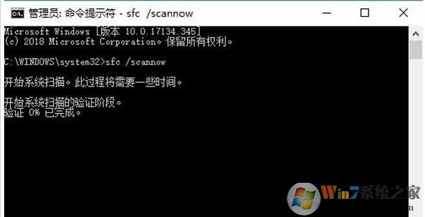 Win10系统0x错误无法启动解决教程