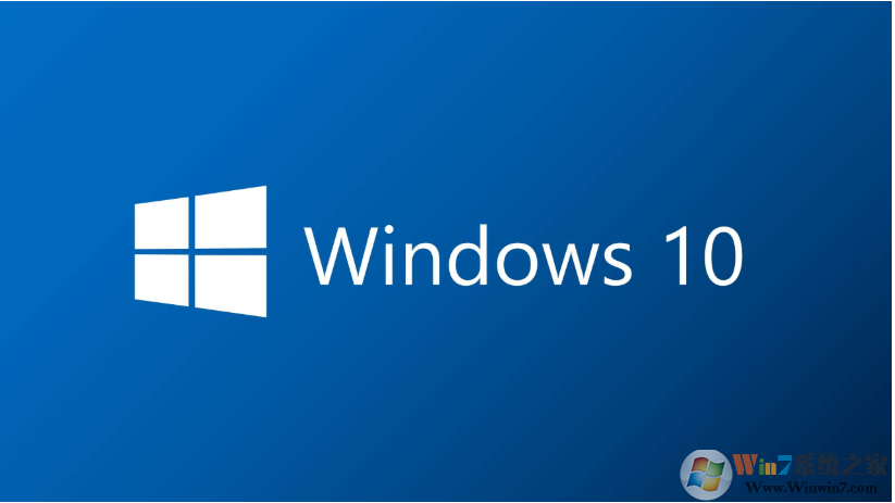 Win10LTSC2019累积更新KB45703339月版下载+更新内容