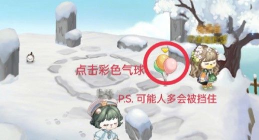 奥比岛手游神秘船长第四天在哪神秘船长第四天奥比斯雪山位置分享