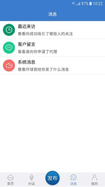 环球医疗器械网手机版图5