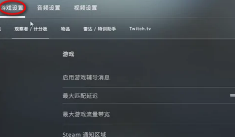 csgo控制台怎么打开csgo控制台打不了字怎么办