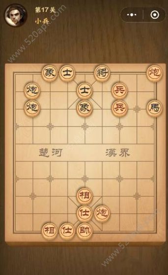 微信腾讯中国象棋残局15关怎么过腾讯中国象棋残局15关破解攻略