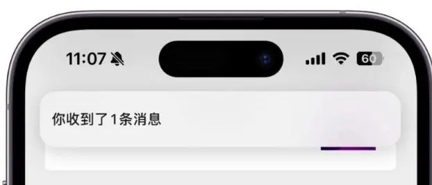 微信ios独立发送按钮怎么设置-微信ios独立发送按钮更新介绍