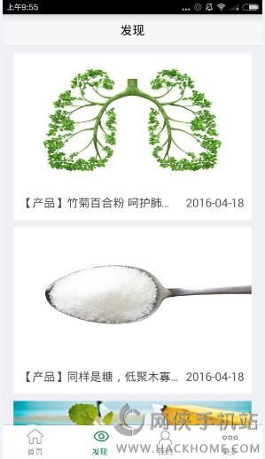 国珍在线怎么用国珍在线app使用教程