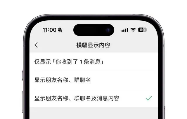 微信ios独立发送按钮怎么设置-微信ios独立发送按钮更新介绍