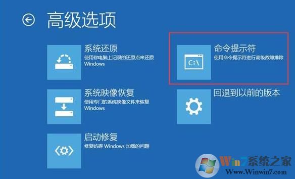 Win10系统0x错误无法启动解决教程