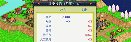 合战忍者村破解无限金币