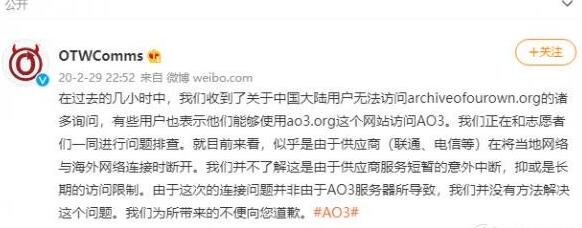 ao3网站2023链接入口ao3要怎么快速去进入