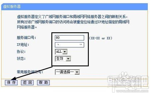 外网访问本地IIS站点如何设置路由器路由器如何设置