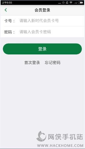 国珍在线怎么用国珍在线app使用教程