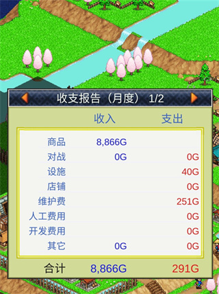 合战忍者村破解无限金币