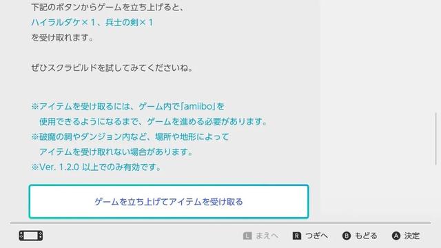 王国之泪遭遇海盗袭击的村庄怎么过，塞尔达传说王国之泪更新大揭秘