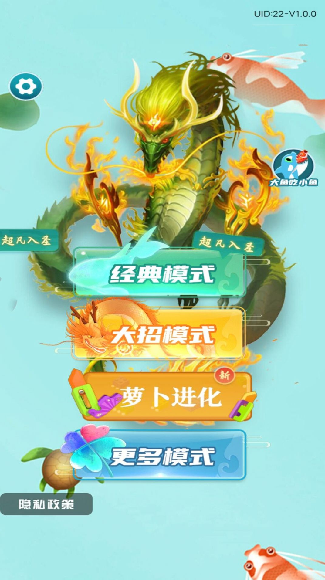 吞噬进化生存模拟器图3