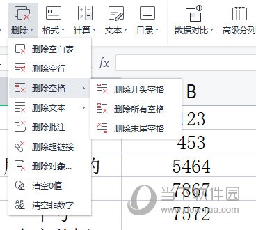 WPS表格怎么删除空白字符替换查找功能帮你忙