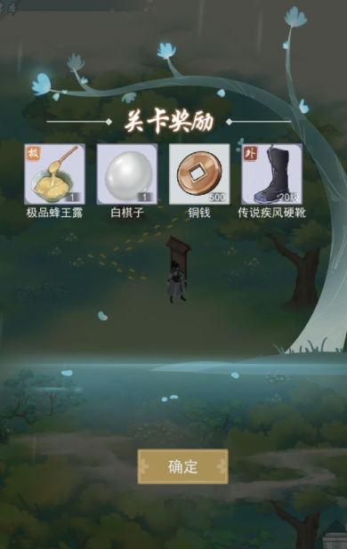 江湖悠悠